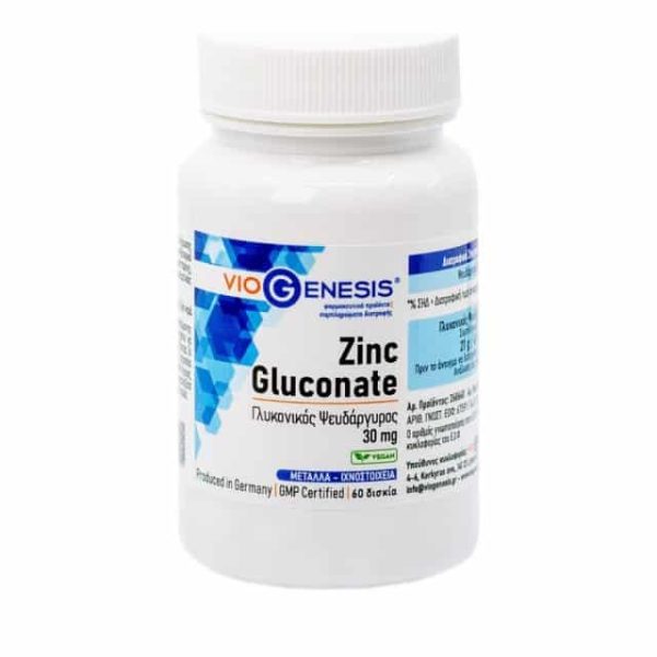 Viogenesis Zinc Gluconate 30Mg 60 Δισκία