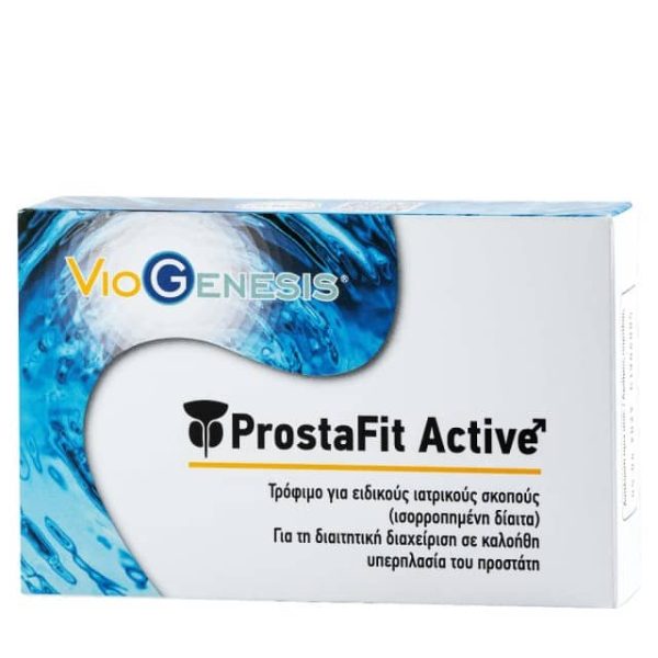 Viogenesis Prostafit Active 30 Ταμπλέτες