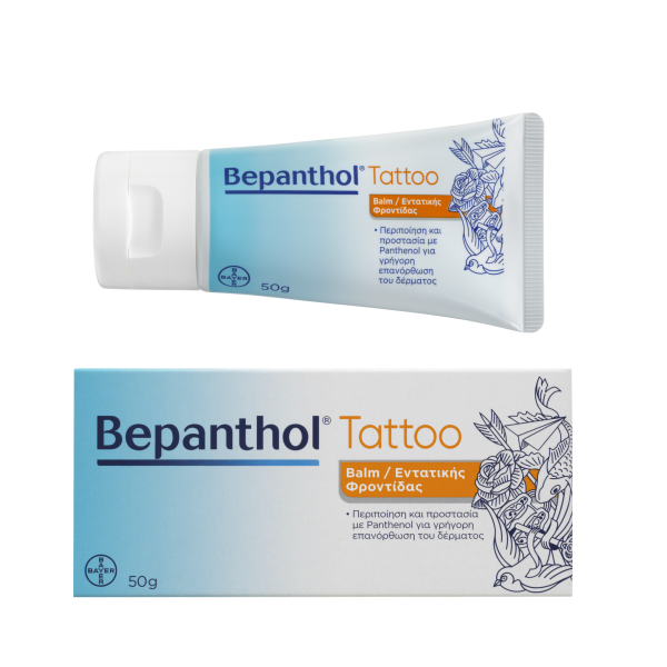 Bepanthol_ Tattoo Balm 50Ml