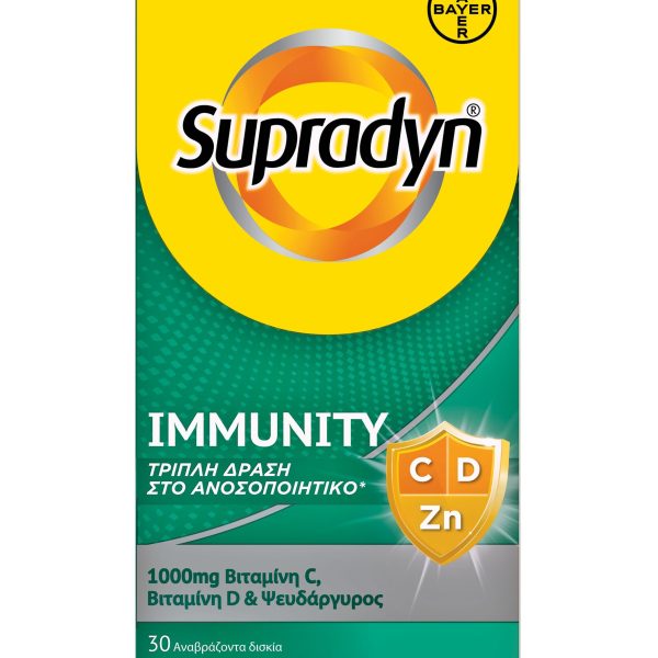 Supradyn Immunity 30 Αναβράζοντα Δισκία