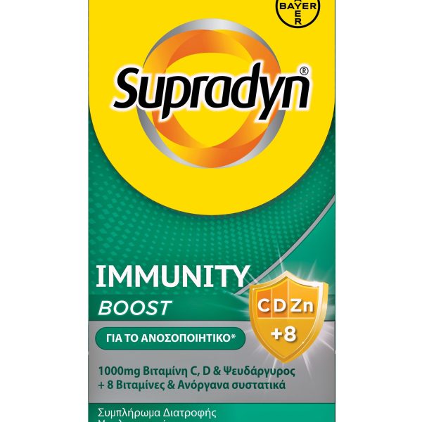 Supradyn Immunity Boost 30 Αναβράζοντα Δισκία