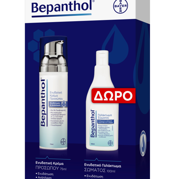 Bepanthol_ Ενυδατική Κρέμα Προσώπου 75Ml + Δωρο Bepanthol_ Γαλάκτωμα  Σώμα & Χέρια 100Ml