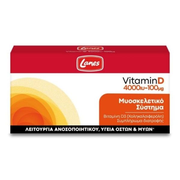 Lanes Vitamin D 4000Iu 100Mg 60 Κάψουλες