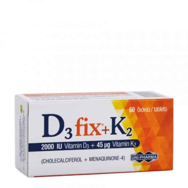 Uni-Pharma D3 Fix 2000Iu + K2 45Mg 60 Κάψουλες