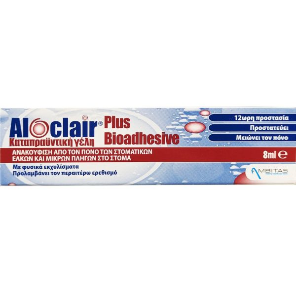 Aloclair Plus Bioadhesive Soothing Gel Καταπραϋντική Στοματική Γέλη 8ml