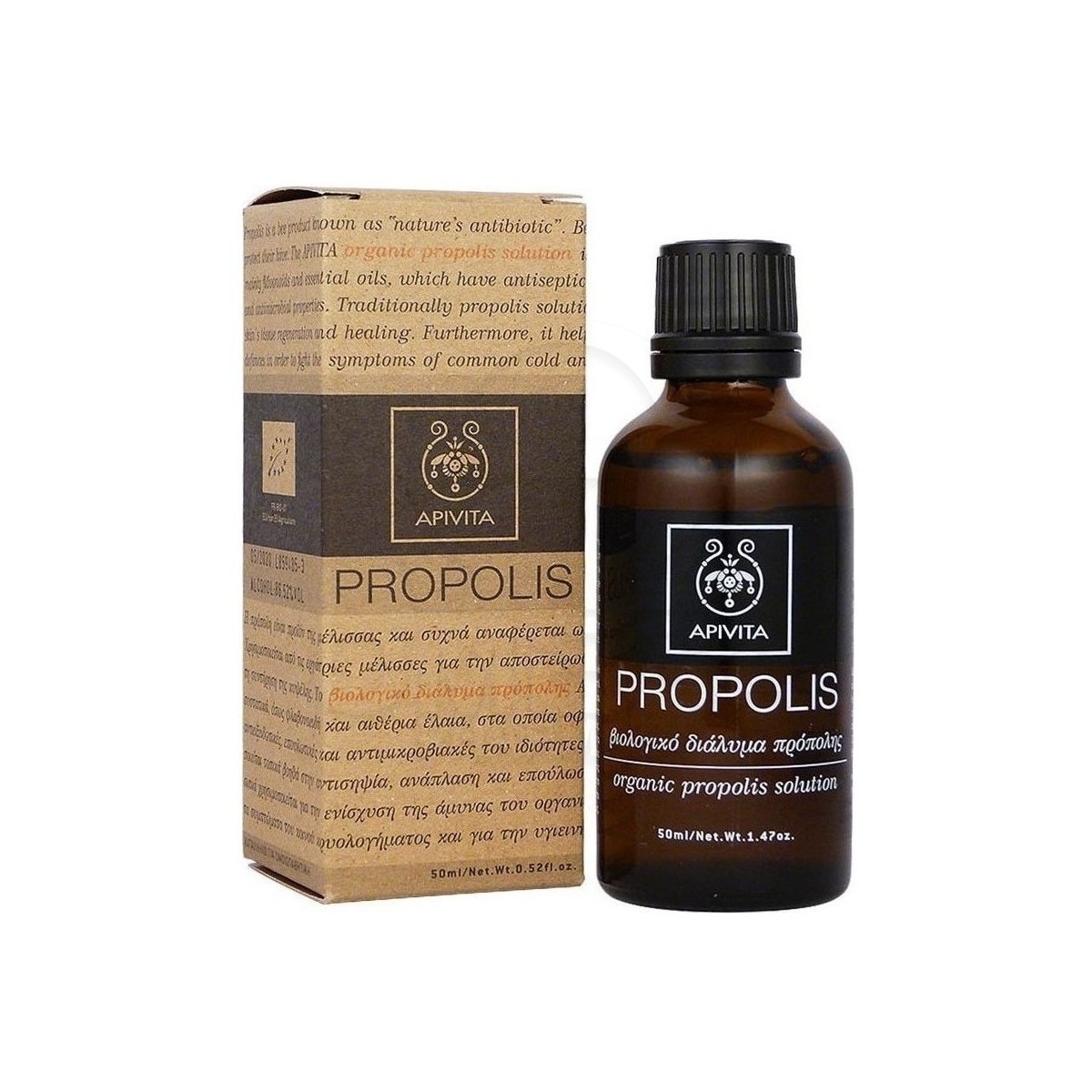 apivita-propolis-50ml