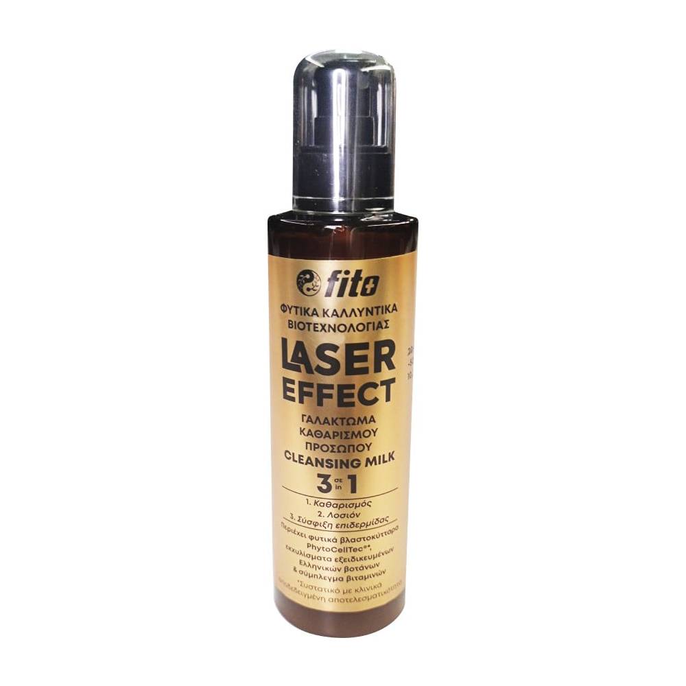 product-image-5205701243601