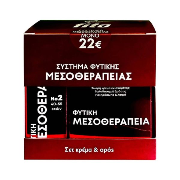 Fito+ (Φυτική Μεσοθεραπεία 24ωρη Κρέμα Ενισχυμένης Διείσδυσης & Δράσης για Πρόσωπο & Λαιμό) 50ml & (Ορός No2 40-55 Ετών Ενισχυμένης Διείσδυσης & Δράσης για Πρόσωπο & Λαιμό) 20ml