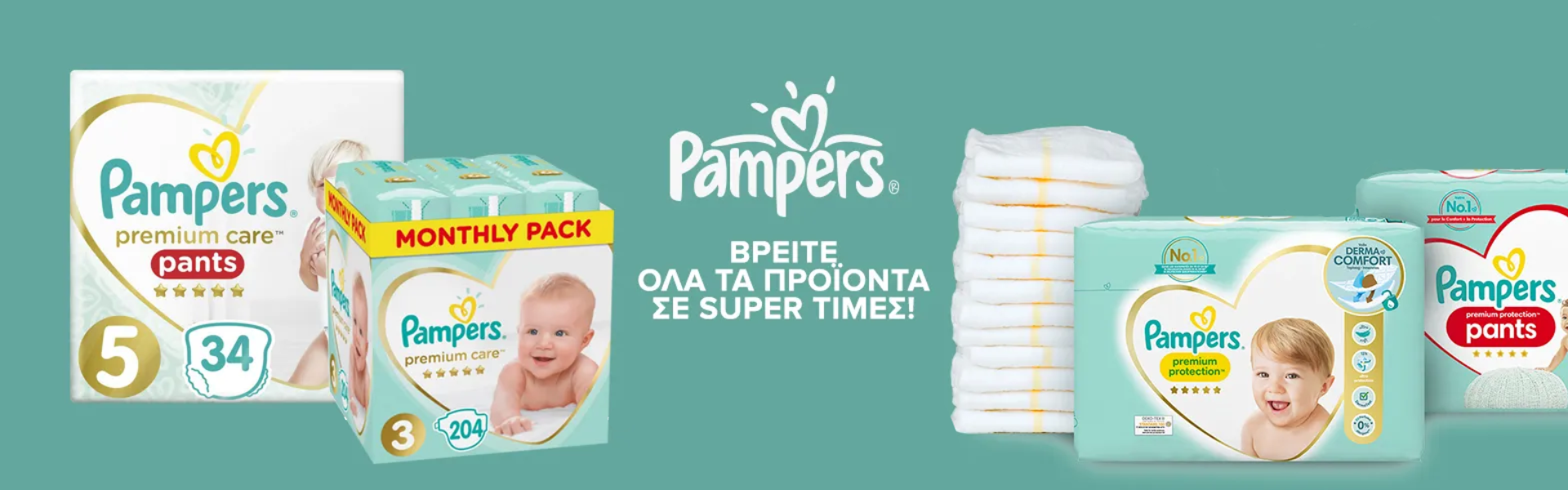 pampersbanner