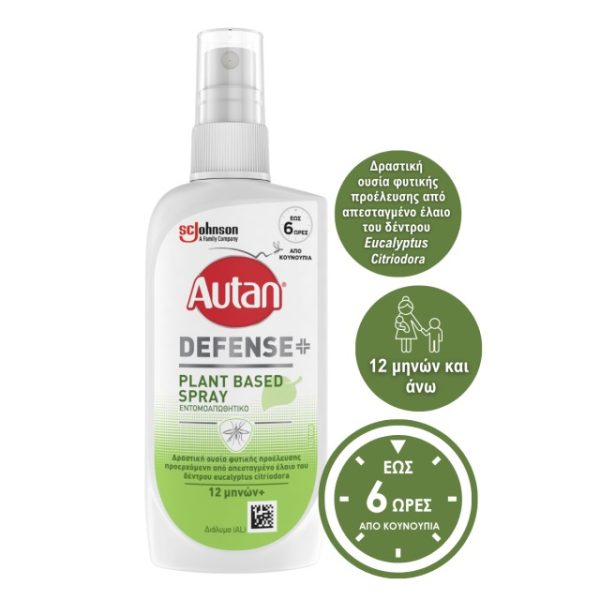 Autan Defence Plant Based Spray Εντομοαπωθητικό Προστατευτικό Spray Κατά των Κουνουπιών 100ml