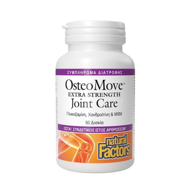Natural Factors OsteoMove Extra Strength Joint Care για την Καλή Υγεία των Οστών & των Αρθρώσεων 60 δισκία